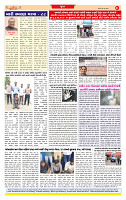 Surat Dainik MT GUJ  20-06-2026_page-0008