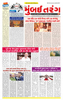 Dainik MT gujratt paper 20-06-2026_page-0001