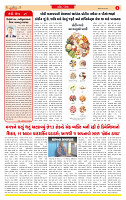 Dainik MT gujratt paper 20-06-2026_page-0002