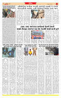 Dainik MT gujratt paper 20-06-2026_page-0003