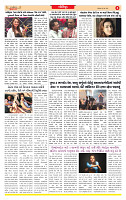 Dainik MT gujratt paper 20-06-2026_page-0006