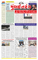Surat Dainik MT GUJ  21-06-2026 (1)_page-0001