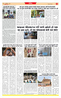 Surat Dainik MT GUJ  22-06-2026_page-0003