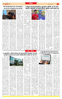 Dainik MT gujratt paper 22-06-2026_page-0007