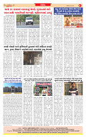 Dainik MT gujratt paper 22-06-2026_page-0008