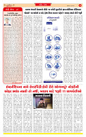 Dainik MT gujratt paper 23-06-2026_page-0002