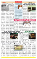 Dainik MT gujratt paper 23-06-2026_page-0004