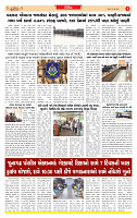 Surat Dainik MT GUJ  23-06-2026_page-0005
