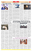 Surat Dainik MT GUJ  23-06-2026_page-0006