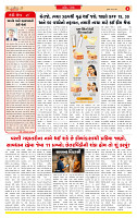 Dainik MT gujratt paper 24-06-2026_page-0002