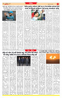 Dainik MT gujratt paper 24-06-2026_page-0007