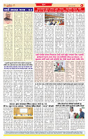 Surat Dainik MT GUJj  25-06-2026_page-0008