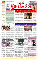 Surat Dainik MT GUJ  26-06-2026_page-0001