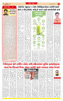 Surat Dainik MT GUJ  26-06-2026_page-0002