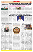 Surat Dainik MT GUJ  26-06-2026_page-0003