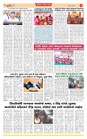 Surat Dainik MT GUJ  26-06-2026_page-0004