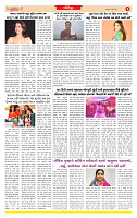 Dainik MT gujratt paper 26-06-2026_page-0006