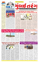 Dainik MT gujratt paper 27-06-2026_page-0001