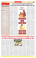 Dainik MT gujratt paper 27-06-2026_page-0002