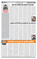 MT Issue No. 27_page-0002