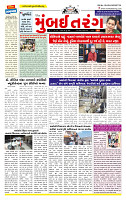 Surat Dainik MT GUJ  28-06-2026_page-0001