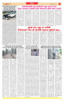 Surat Dainik MT GUJ  28-06-2026_page-0003
