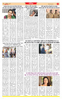 Surat Dainik MT GUJ  28-06-2026_page-0006