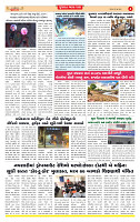 Surat Dainik MT GUJ  30-06-2026_page-0004