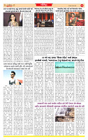 Surat Dainik MT GUJ  30-06-2026_page-0006