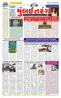 Surat Dainik MT GUJ  01-07-2026_page-0001