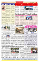 Surat Dainik MT GUJ  01-07-2026_page-0008