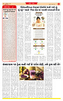 Dainik MT gujratt paper 01-07-2026_page-0002