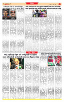 Dainik MT gujratt paper 01-07-2026_page-0007