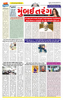 Surat Dainik MT GUJ  03-07-2026_page-0001