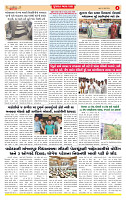 Surat Dainik MT GUJ  03-07-2026_page-0004
