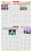 Surat Dainik MT GUJ  03-07-2026_page-0007