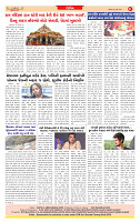 Dainik MT gujratt paper 04-07-2026_page-0008