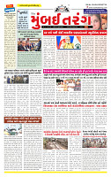 Surat Dainik MT GUJ Issue no.  04-07-2026_page-0001
