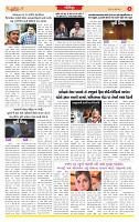 Surat Dainik MT GUJ Issue no.  04-07-2026_page-0006