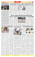 Surat Dainik MT GUJ  05-07-2026_page-0003