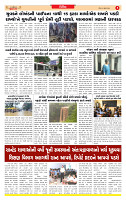 Surat Dainik MT GUJ  05-07-2026_page-0005
