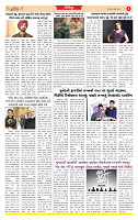 Surat Dainik MT GUJ  05-07-2026_page-0006