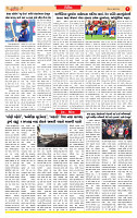 Surat Dainik MT GUJ  05-07-2026_page-0007