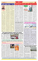 Surat Dainik MT GUJ  05-07-2026_page-0008