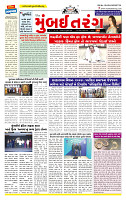Surat Dainik MT GUJ  06-07-2026_page-0001