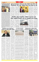 Surat Dainik MT GUJ  06-07-2026_page-0003