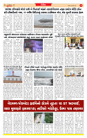 Surat Dainik MT GUJ  06-07-2026_page-0005