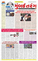 Dainik MT gujratt paper 07-07-2026_page-0001