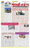 Dainik MT gujratt paper 08-07-2026_page-0001