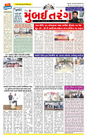 Surat Dainik MT GUJ  08-07-2026_page-0001
